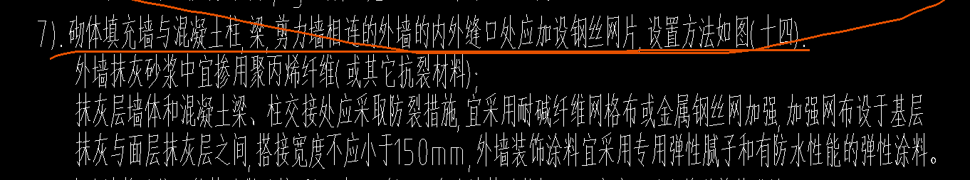 网片