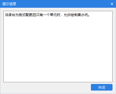 配筋