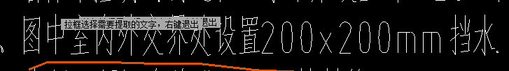 定额