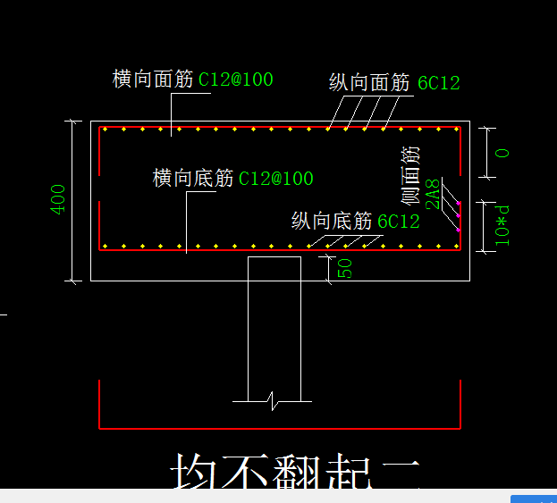 桩承台