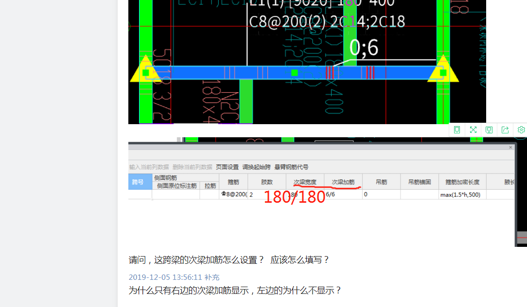 答疑解惑