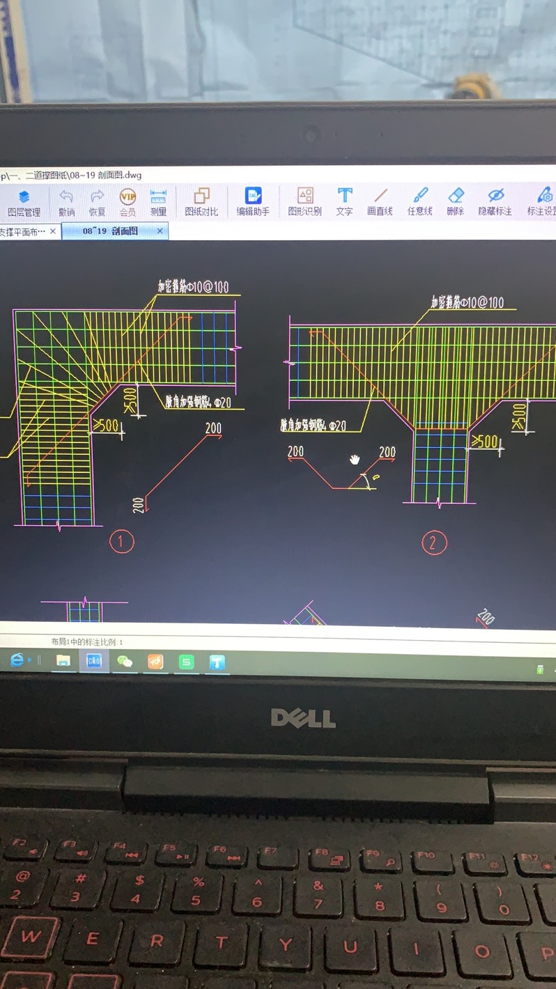 求大神解答这种加腋处怎么画用什么定义啊我用拦板定义模板量不扣减
