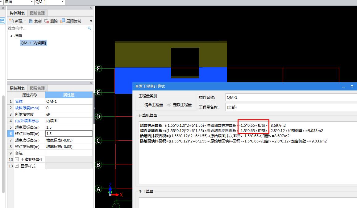 建筑正负零
