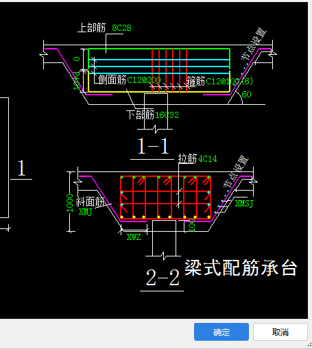 承台怎么画