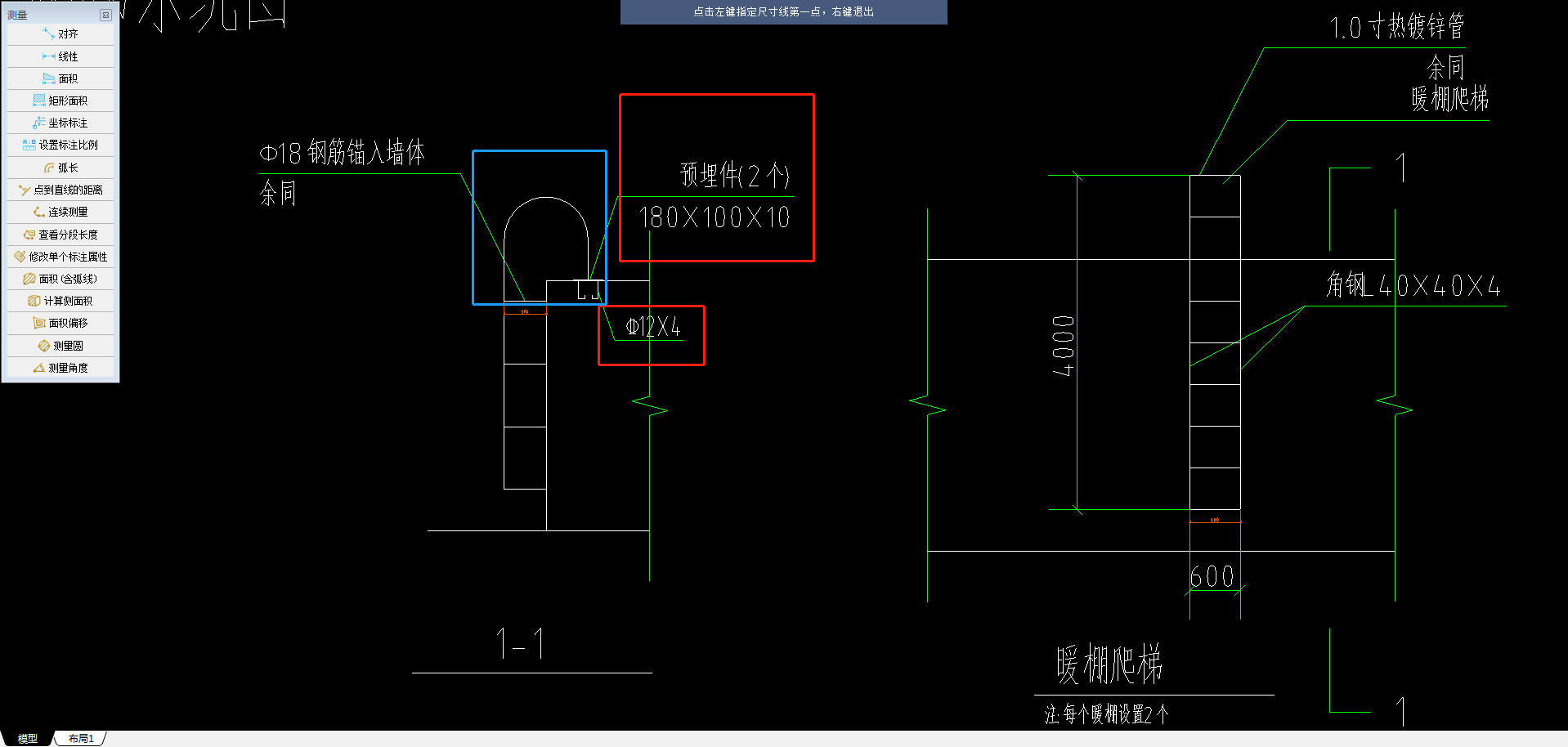 计算工程量