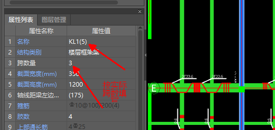 提取跨