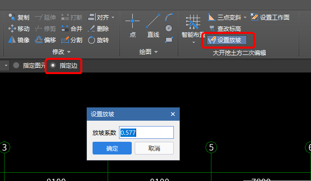出边距