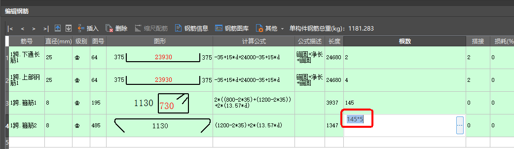 建筑行业快速问答平台-答疑解惑