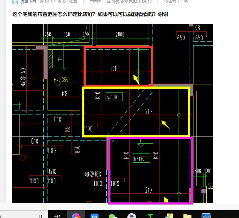 答疑解惑