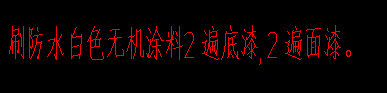 天棚