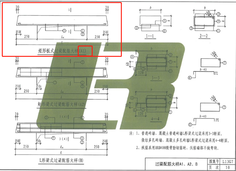 大样图