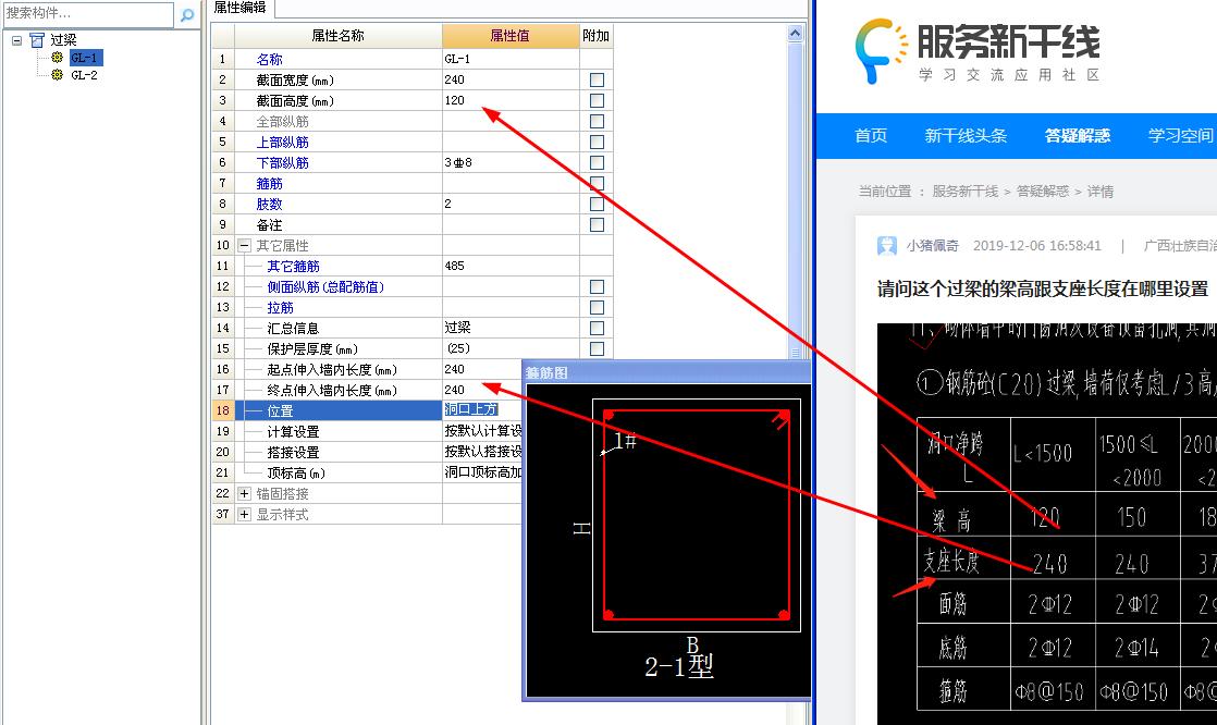 答疑解惑