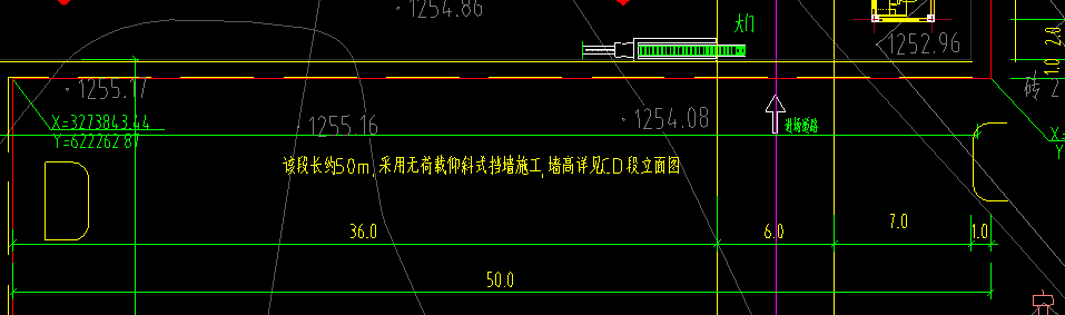 土方