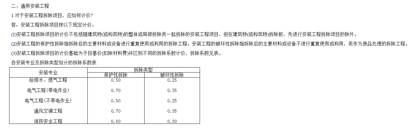 系数