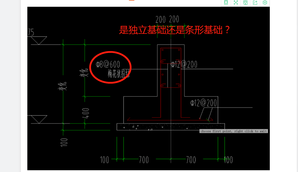 独立基础的钢筋