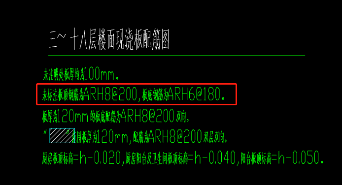 板底
