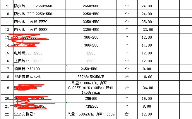 单独