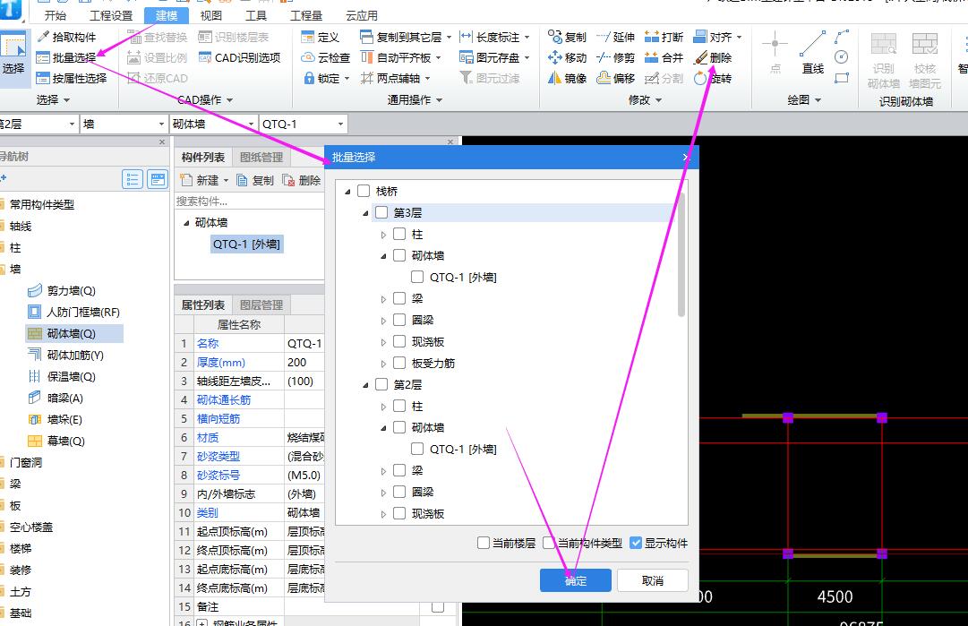 答疑解惑