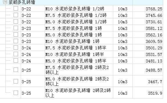 墙厚