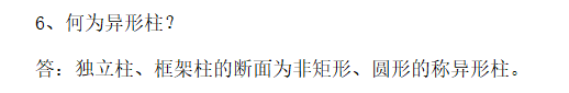 04定额