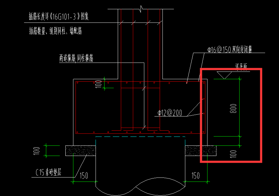 请问图中桩承台高度是800还是800100