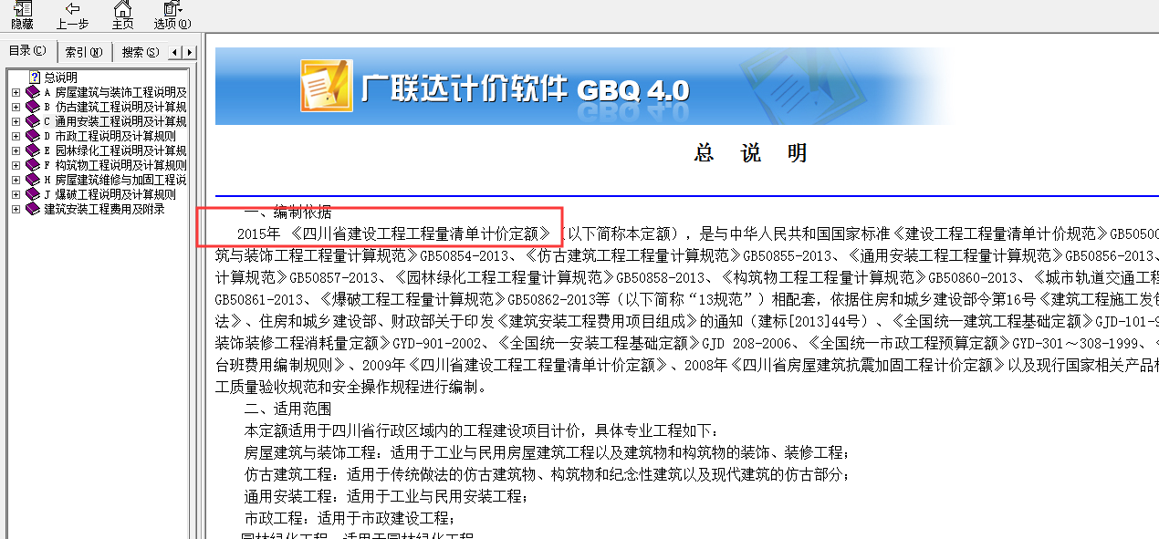 千赢官网首页登录入口导出
