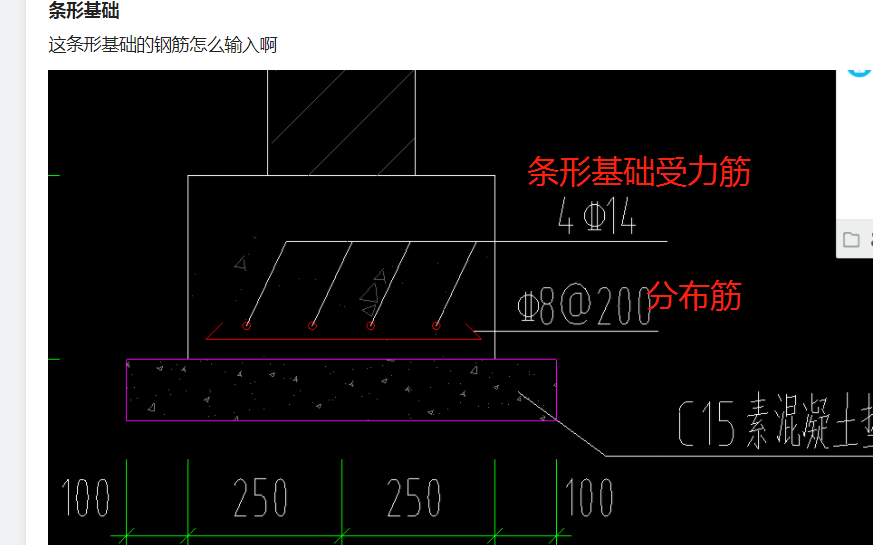 广联达服务新干线