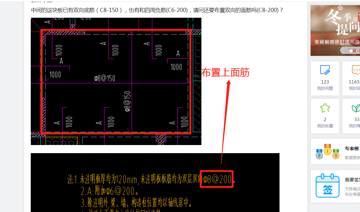 答疑解惑