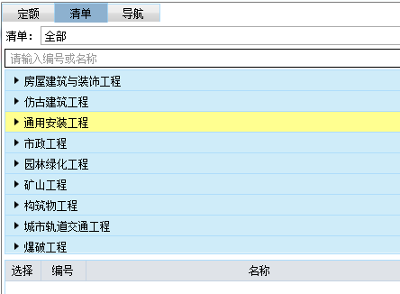 新点