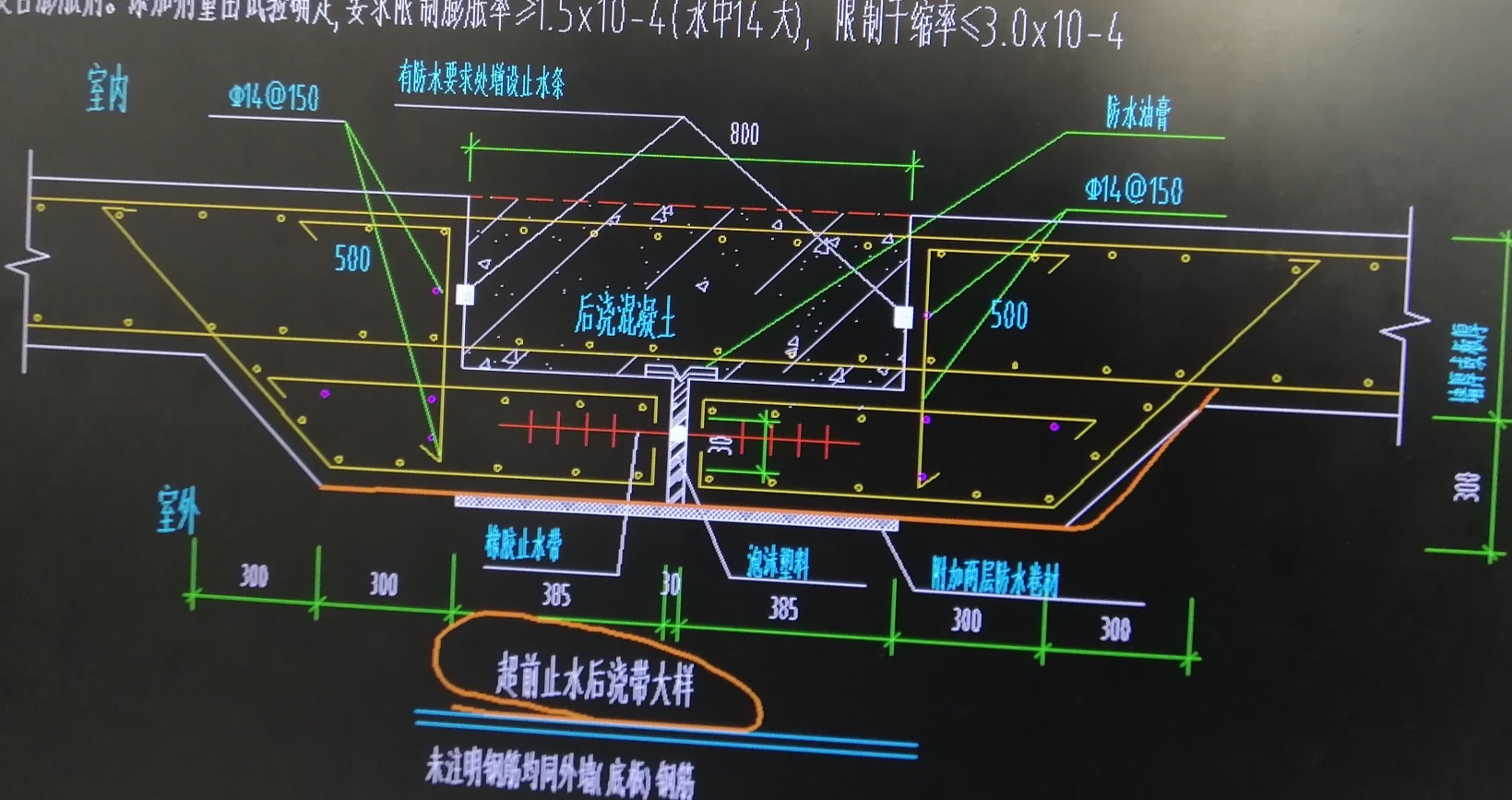 后浇带怎么画