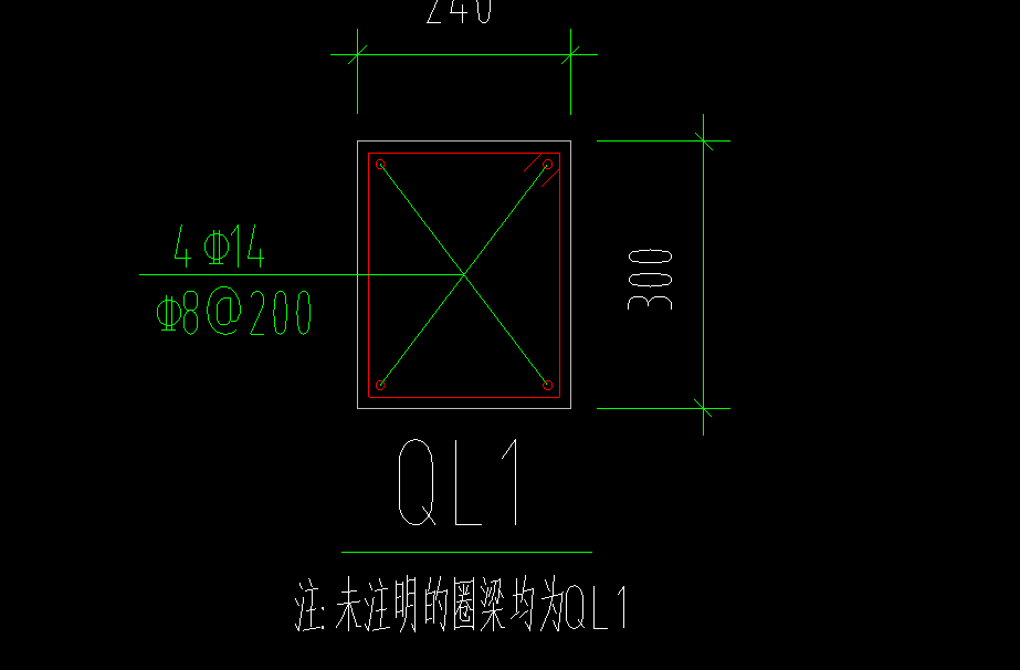 圈梁