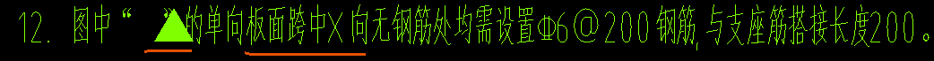 面筋