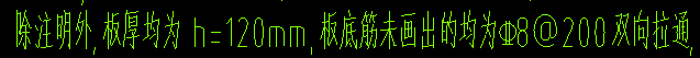 板面筋