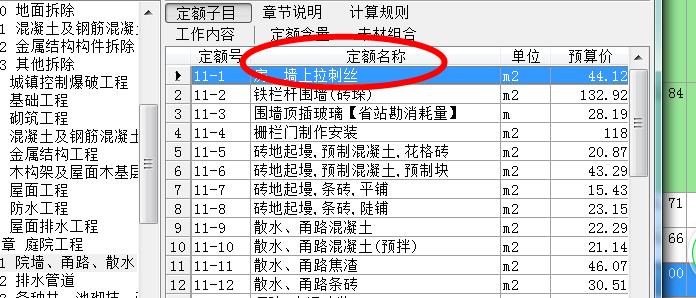 湖北杭瑞陶瓷打造我国陶瓷国际手刺