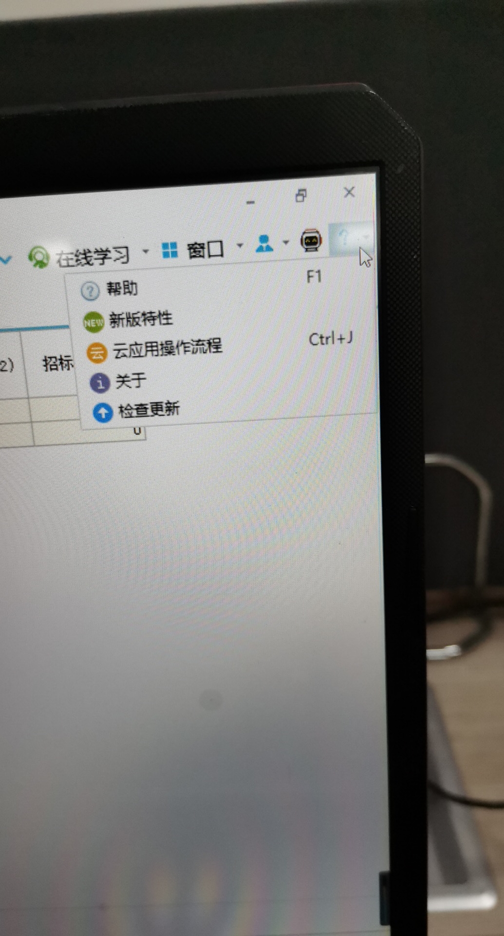 定额解释