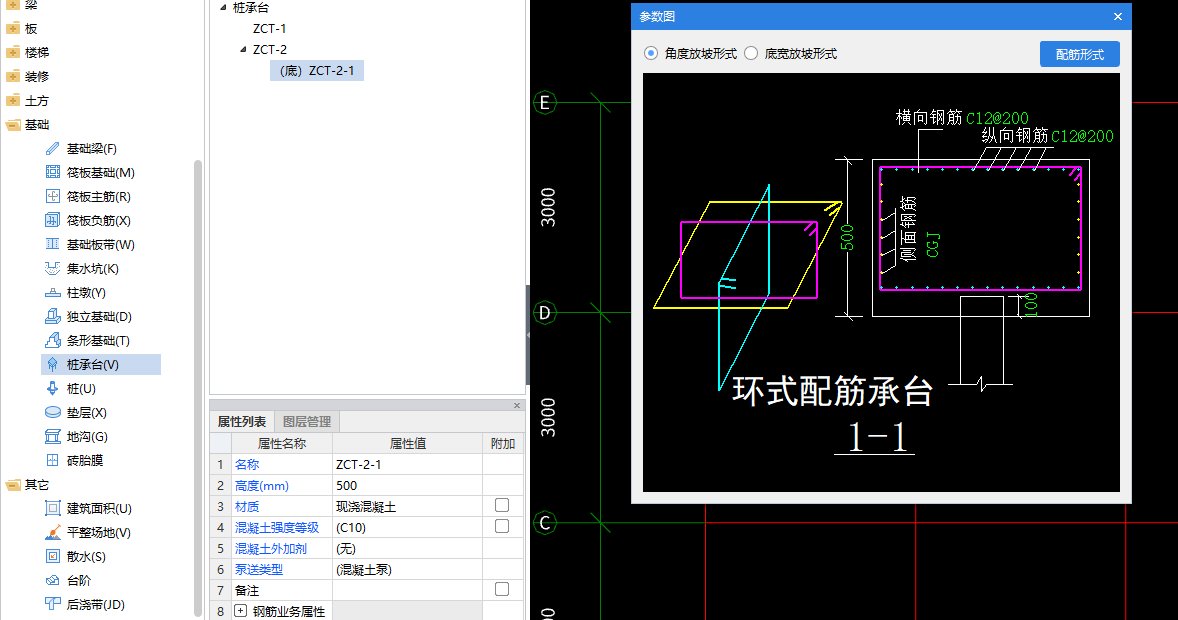 钢筋怎么