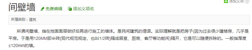 扣除