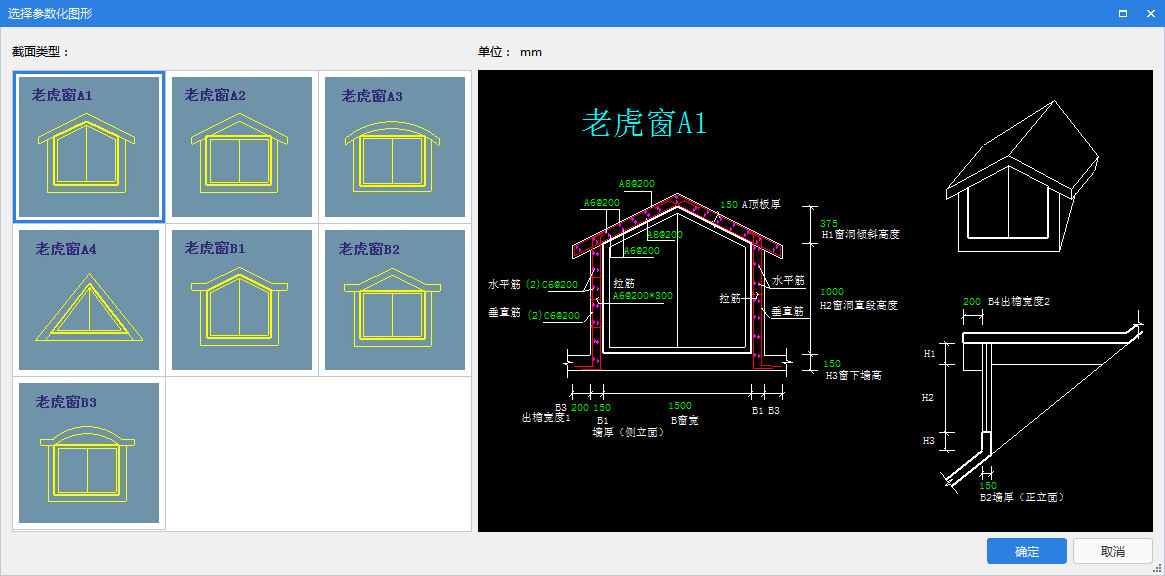 山东省