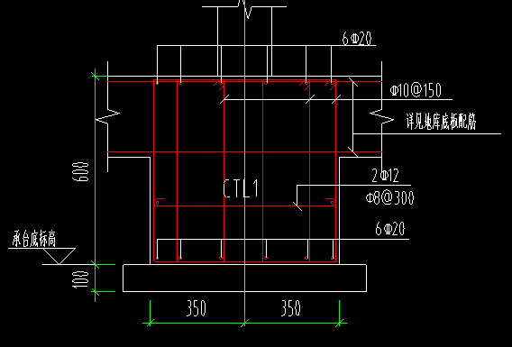 承台梁