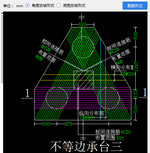 三桩承台