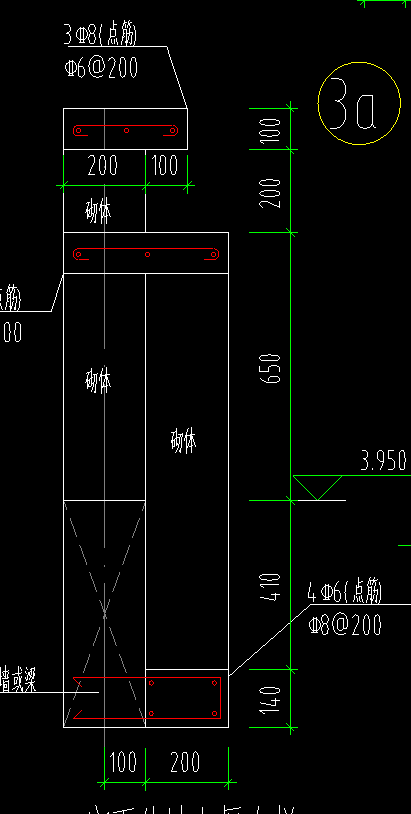 砌体墙