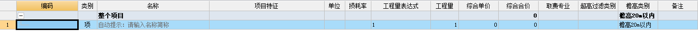 记取