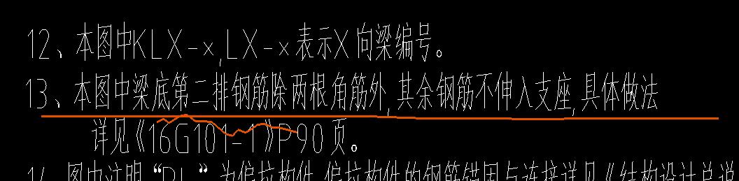 伸入