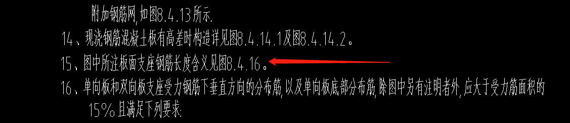设计说明