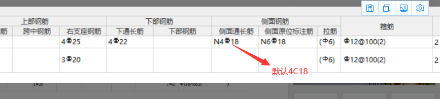 梁侧面