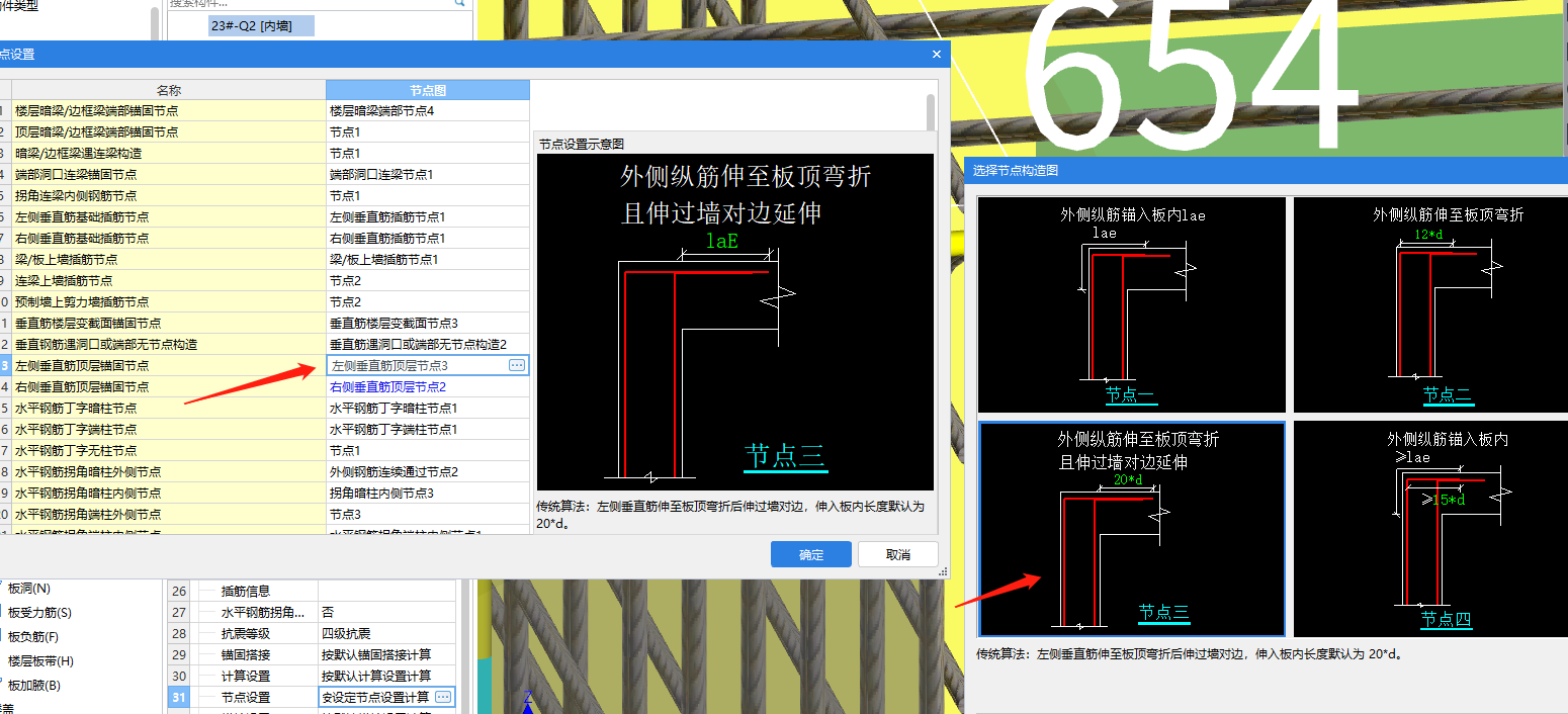 答疑解惑