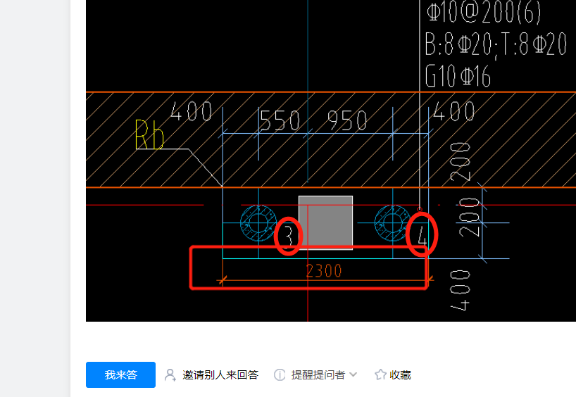 长和