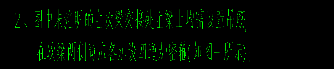 吊筋