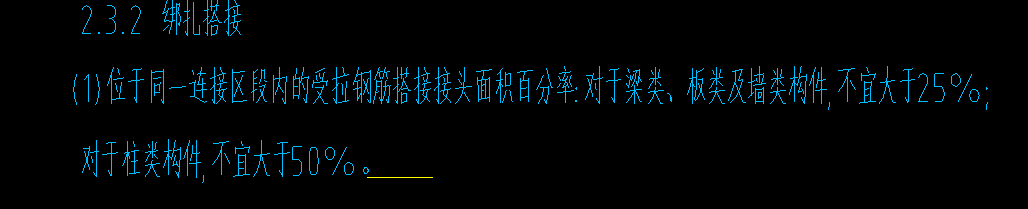 百分率