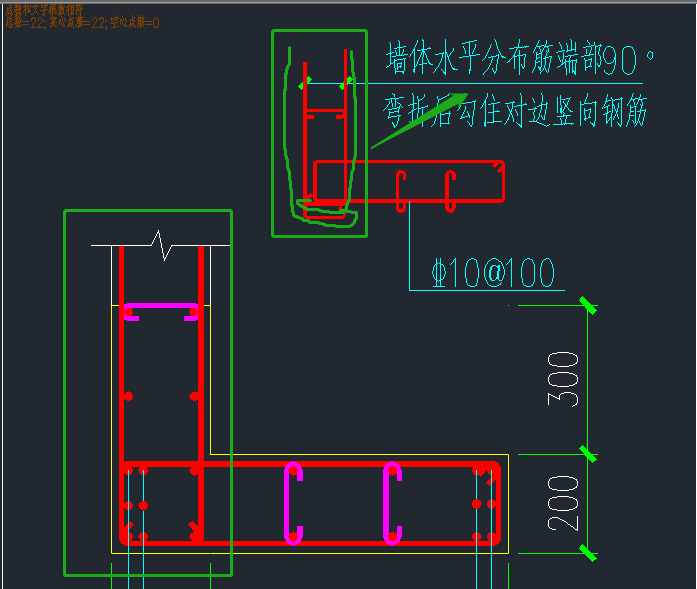 柱箍筋